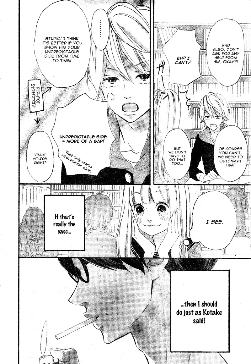 Sensei Kunshu Chapter 8 18